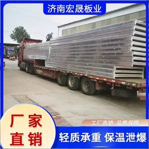 拼装式建筑建材钢骨架轻型板与传统混凝土预制板对比