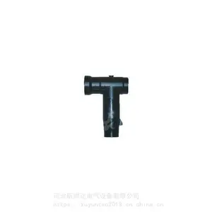 长缆 10kV可分离连接器(肘形插拔头)