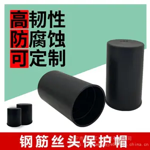 钢筋丝头保护帽 套筒保护盖 直螺纹钢筋保护帽钢筋堵头