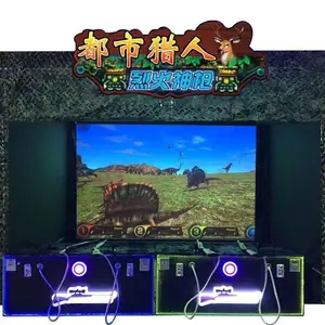 模拟射箭 虚拟电子射击 RS狩猎英雄 猎人狙击手