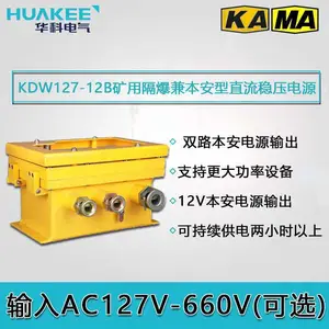 ���ø����汾��ֱ����Դ-DC12V������ѹKDW127/12B������Դ