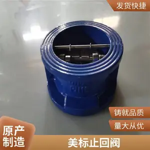 ��ʽ�Լ�ֹ�ط�H77X-16Q��ˮ���������˫�굥��ֹ�ط���