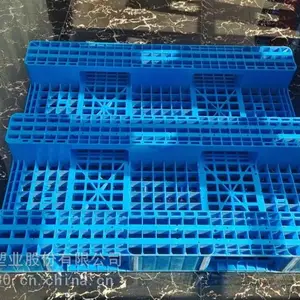 潍坊双面1412塑料托盘**山东潍坊诺亚方舟塑料托盘