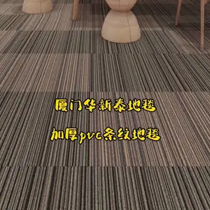 ���ŵ�̺�칫��̺��ȼ��̺pvc��̺������̺�����̺�����̺����ʵľ��̺�ܽ��ذ�