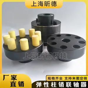 供应水泵风机对轮减速机专用HL弹性柱销联轴器锻钢定制