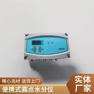 ΢��ˮ������T ����ˮ�ֲⶨ�� ���ټ�� �ɶ��� ��ѡ¶���������ϵͳ