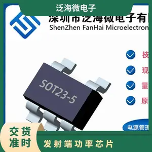 无线充电发射端ic智能功率芯片 宽度9mm 型号PN7724SPC-R1 批次21