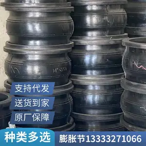 ͬ���쾶��Сͷ�侶�𽺽�ͷ ���������� �ܵ�������������ͷ