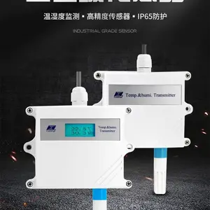 北京昆仑海岸JWSK-6ACWB工业级温湿度变送器