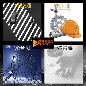 vr�豸���� vr���ؼ��� vr������ʵ��������� ���ջ���