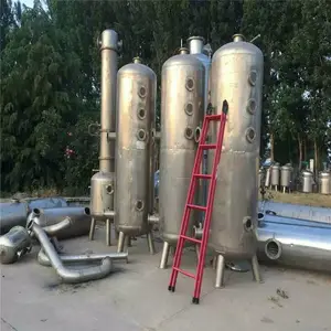 北京***二手三效蒸发器