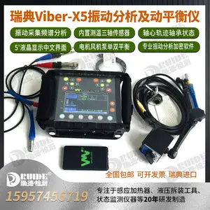 ������Viber-X5�ֳ���ƽ����Ƶ�׷���������������������