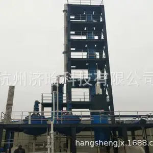����������������豸,���������������Ũ���ᾧ����װ��