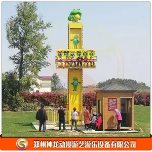 神龙游乐供应 孩子们爱玩的小型跳楼机 青蛙跳
