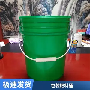 HDPEʳƷ����Ͱ ����Ͱ ����ǿ5���ﻯ����װͰ