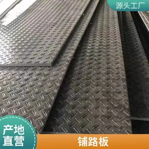 �߷��Ӿ���ϩ��·�� ʩ�����̷�����ĥ��·��� ���ƶ�ƴ��PE·����
