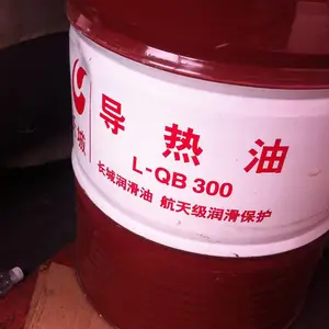 300号导热油批发 长城导热油QB300 烷基苯型QB300导热油