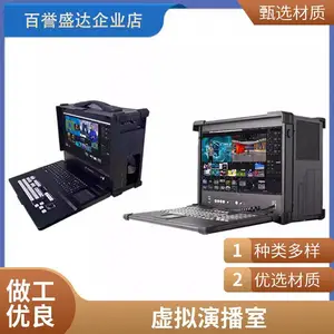 新闻直播间搭建蓝绿箱抠像设备实时绿屏蓝屏扣像系统融媒体方案