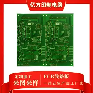 ���PCB��� �ڷ�ӡ�Ƶ�·��ӦFR4��ά��·�嶨�Ƽӹ�