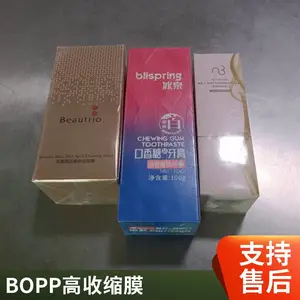 bopp����Ĥ�߲�ˮ����װ��͸����װĤBOPP��������������ά��װ����Ĥ