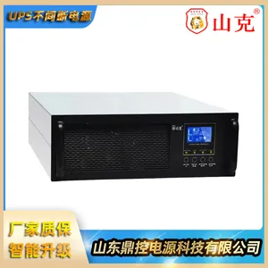 山克SR2KS机架式UPS不间断电源2KVA1600W长效机外接电池柜回收