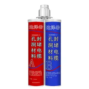 堵漏防水发泡胶电缆管道穿墙管廊孔洞封堵电气柜线缆密封胶