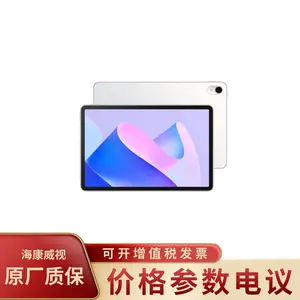 MatePad 11 柔光版 8+128G WiFi版 晶钻白2023鸿蒙款IPad平板