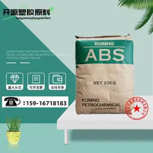 高韧性 ABS H-2938 锦湖日丽 反射镜 汽车仪表板 塑胶原料