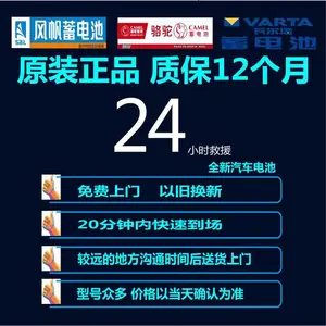 附近汽车维修服务搭电补胎快修脱困上门换备胎新胎