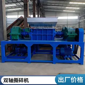 �����ϻ��������������豸,�𽺿�˫��˺���,�ɼҵ����ɸ���豸