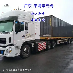 广东到金边西港专线 柬埔寨物流双清到门 中国出口柬埔寨货运专线