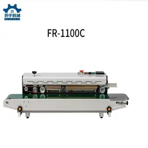 ����FR-1100C����ʽPE����ڻ� ʳƷ���ϴ��Ⱥϻ�