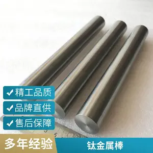 ���۸�Ӳ���Ѱ�GR2 GR5�ѺϽ���ѽ����� ֱ��2-350mm�и��