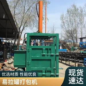 140T�����Զ���ʽҺѹ����� ��ֽֽ�� ѹ���豸���ҹ�Ӧ