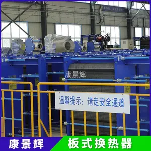 蒸汽式热交换器 板换的换热效率 蒸汽换热器生产厂家 选型定做