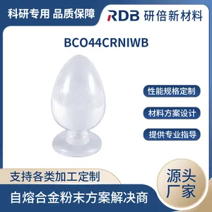BCo44CrNiWB 高温钎料 抗热腐蚀 自熔合金 科研试验 研倍新材