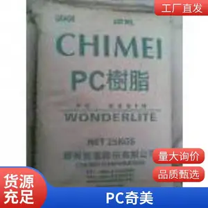 ��Ӧ̨������ PC-122 ע�ܼ� ��ǿ��PC ���ڲ�Ʒר��PC