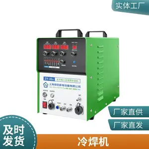 3500Wˮ��ȴ���������亸�� ˮ���𻨶Ѻ��޸���