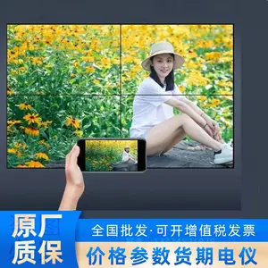 大华丰视FSA550FES-VF 55寸拼接屏监控液晶LED无缝电子全彩显示屏