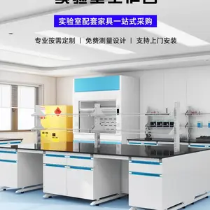 钢木实验台实验室理化板设备化学实验桌中央试验台实验室工作台