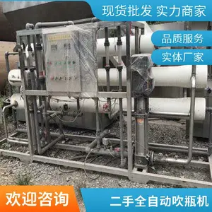 ����ȫ�Զ���ƿ�� �ų��´�ƿ�豸ת�� ����ƿ��ƿ��е �����ȫ