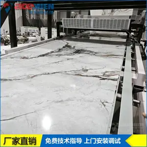 3mm-5mm PVC仿大理石板材挤出生产线 1220mmUV石塑大板设备