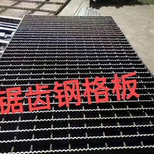 加工定制镀锌格栅盖板 钢制镀锌国标格栅盖板