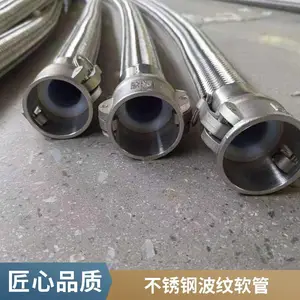 ����ʽ��֯�������� 304���̿�װ�������ƹ� ��ѹ��֯��