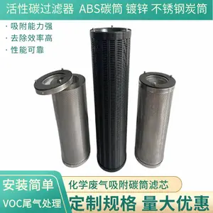 ����̿��Ͳ��о��ѧ������145*600��304����ֳ�װ�Բ������ԲͰ