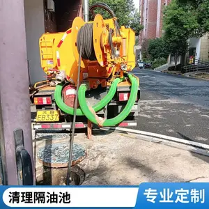 ̩�ݹܵ��޸� ������ˮ�������� CCTV ��� �ǿ����޸������꼾����