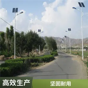 铭筑 美丽乡村道路照明 太阳能路灯节能环保高亮度LED 5050高亮灯珠
