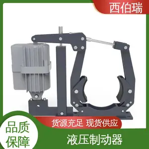������ ����Һѹ��ʽ�ƶ��� ���ҹ�Ӧ ���ܻ��� YWZ5-600/E121
