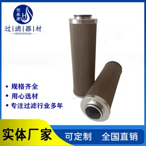 ��̩Դ���� V3.0833-26���������豸����о V2.1260-06��բҺѹ�͸�