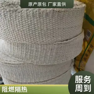 高温设备专用无尘石棉带 5mm隔热保温密封带 多种规格 性能稳定